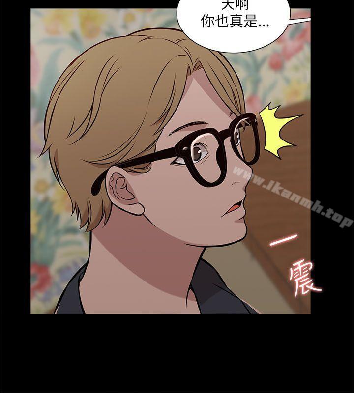 我的M属性学姐第16话