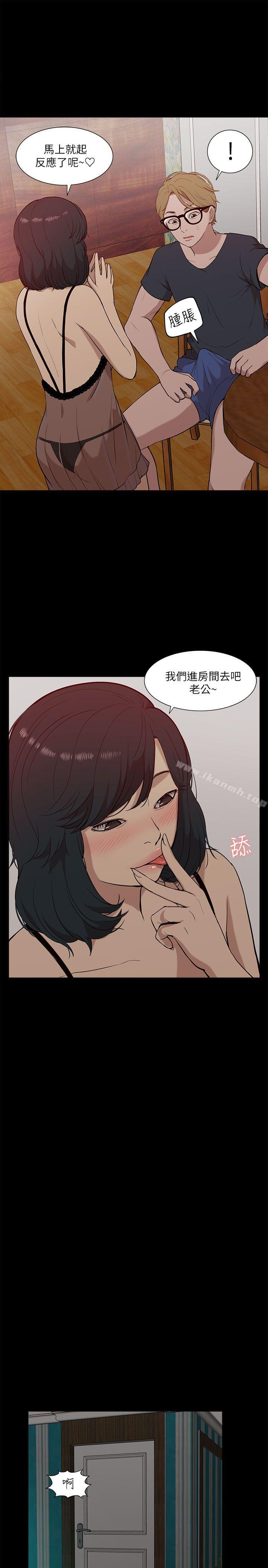 我的M属性学姐第16话