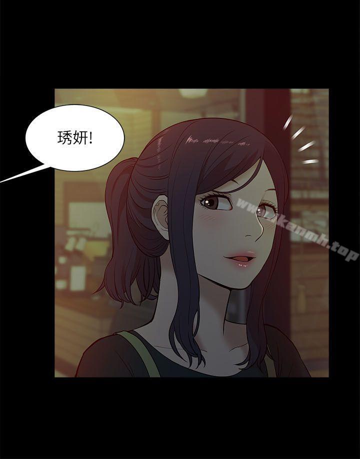 我的M属性学姐第16话