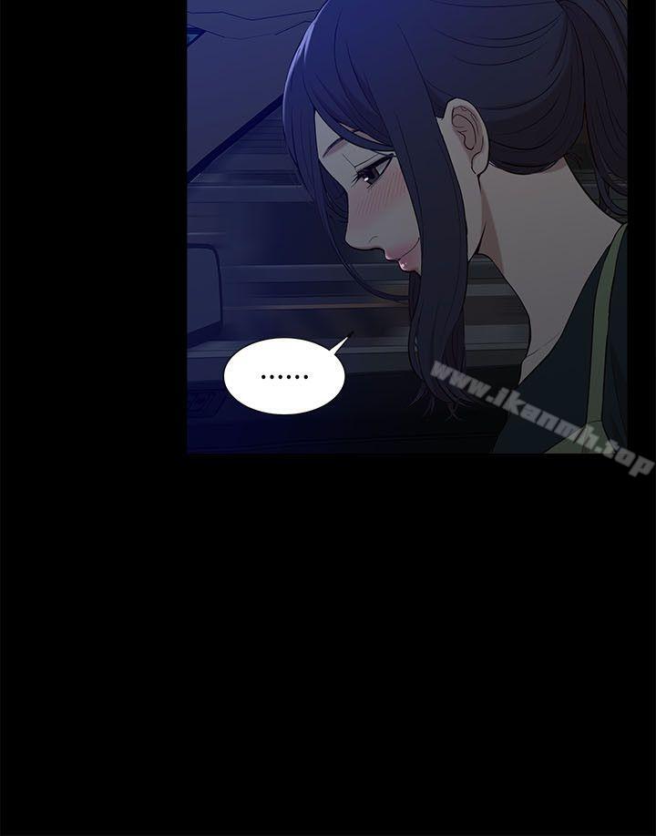 我的M属性学姐第16话