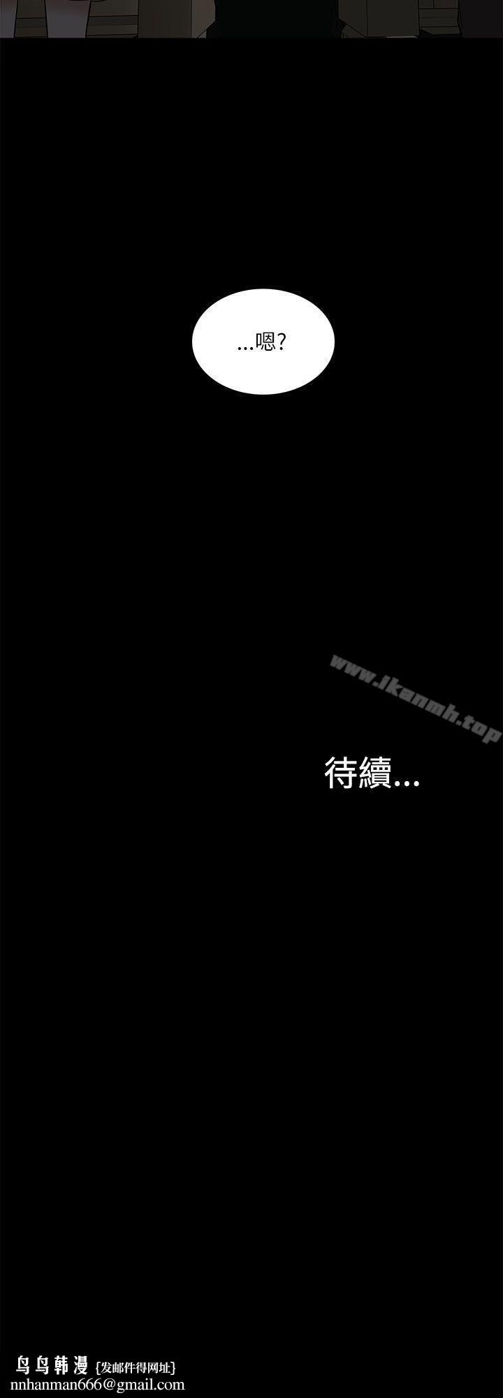 我的M属性学姐第16话