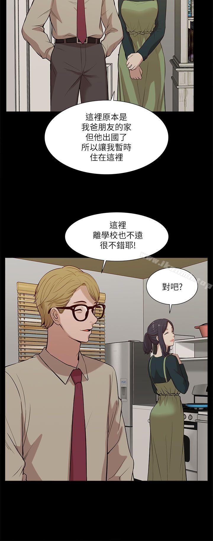 我的M属性学姐第17话