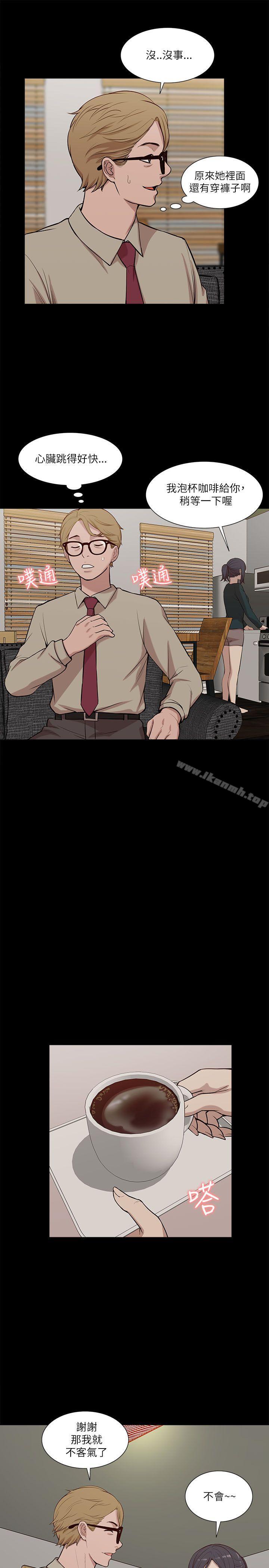 我的M属性学姐第17话