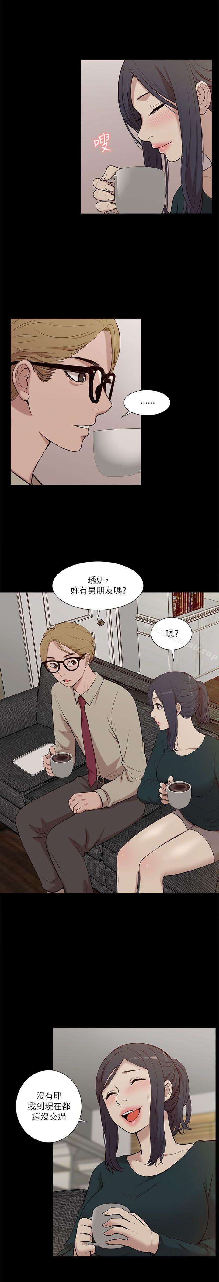 我的M属性学姐第17话