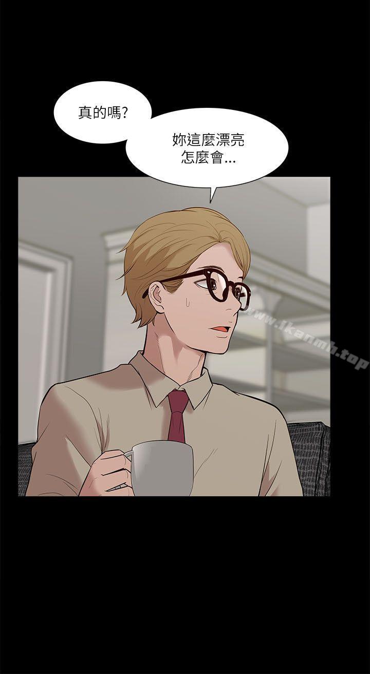 我的M属性学姐第17话