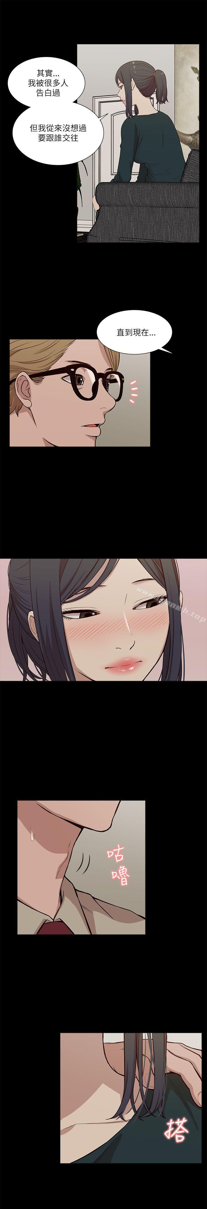我的M属性学姐第17话