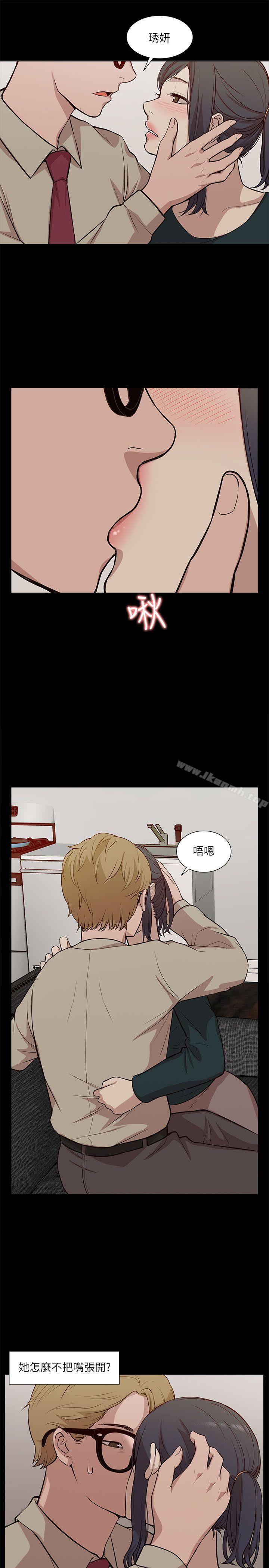 我的M属性学姐第17话