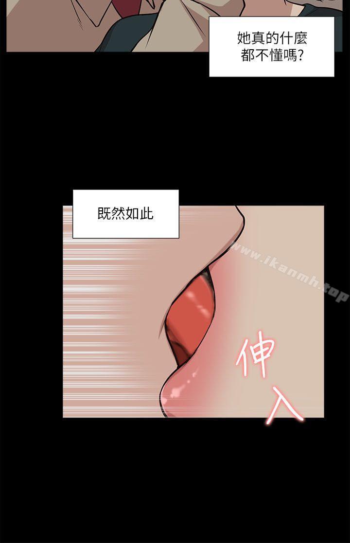 我的M属性学姐第17话