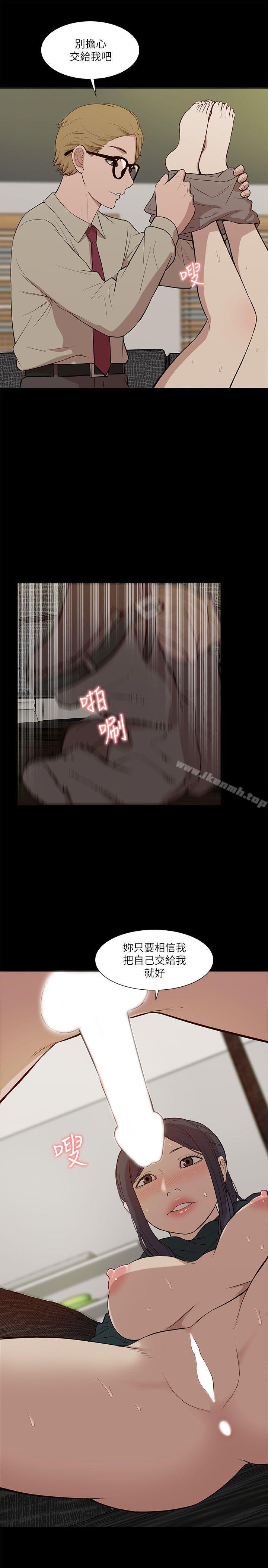 我的M属性学姐第17话