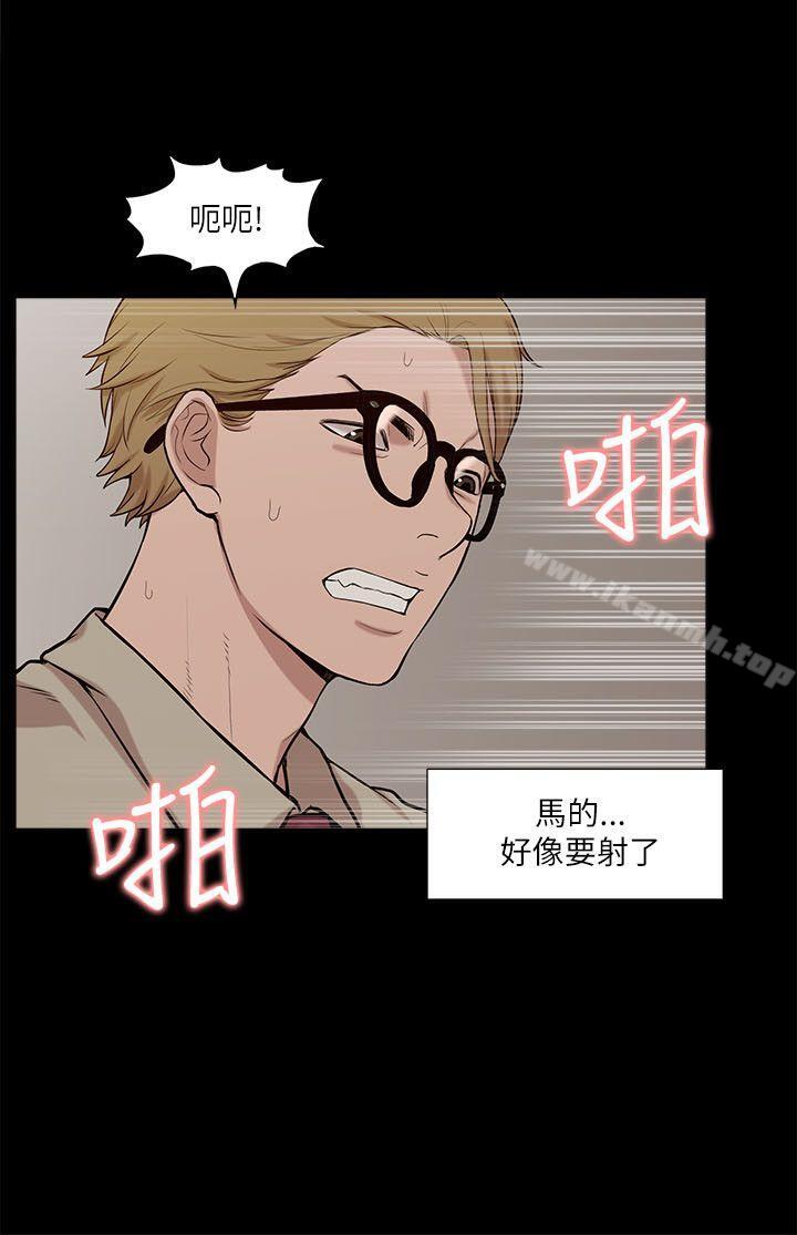 我的M属性学姐第17话