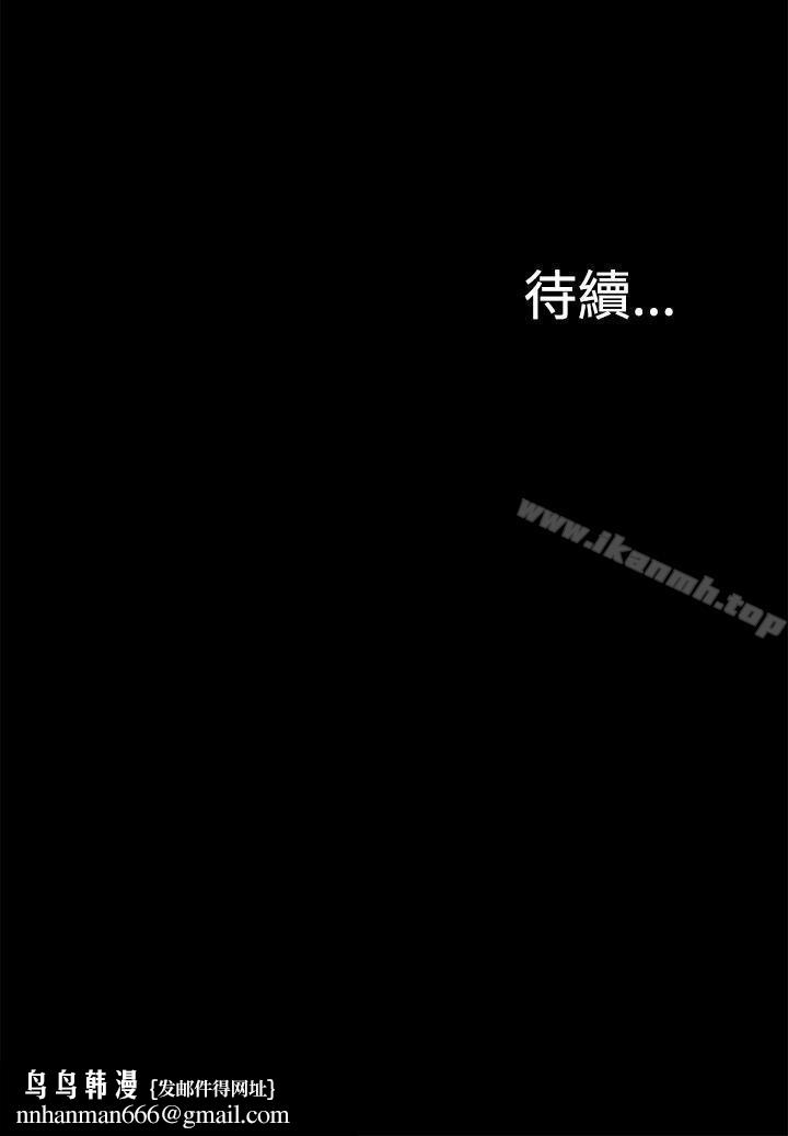 我的M属性学姐第17话