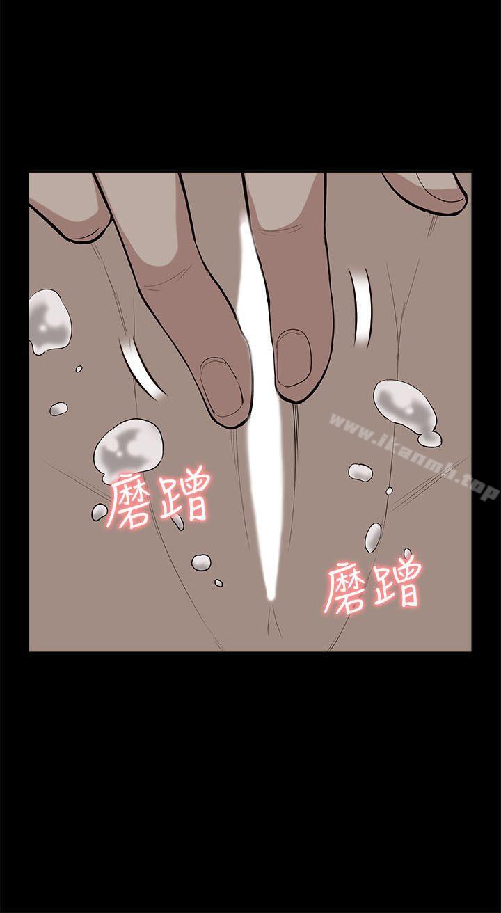 我的M屬性學姐第18話