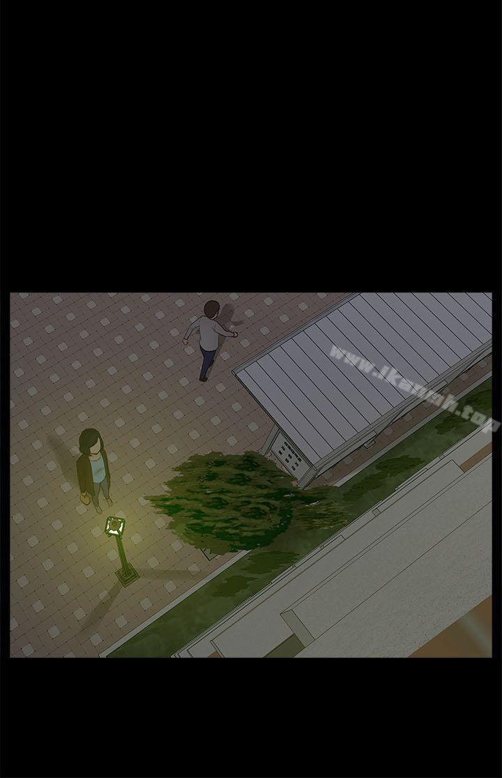 我的M屬性學姐第18話