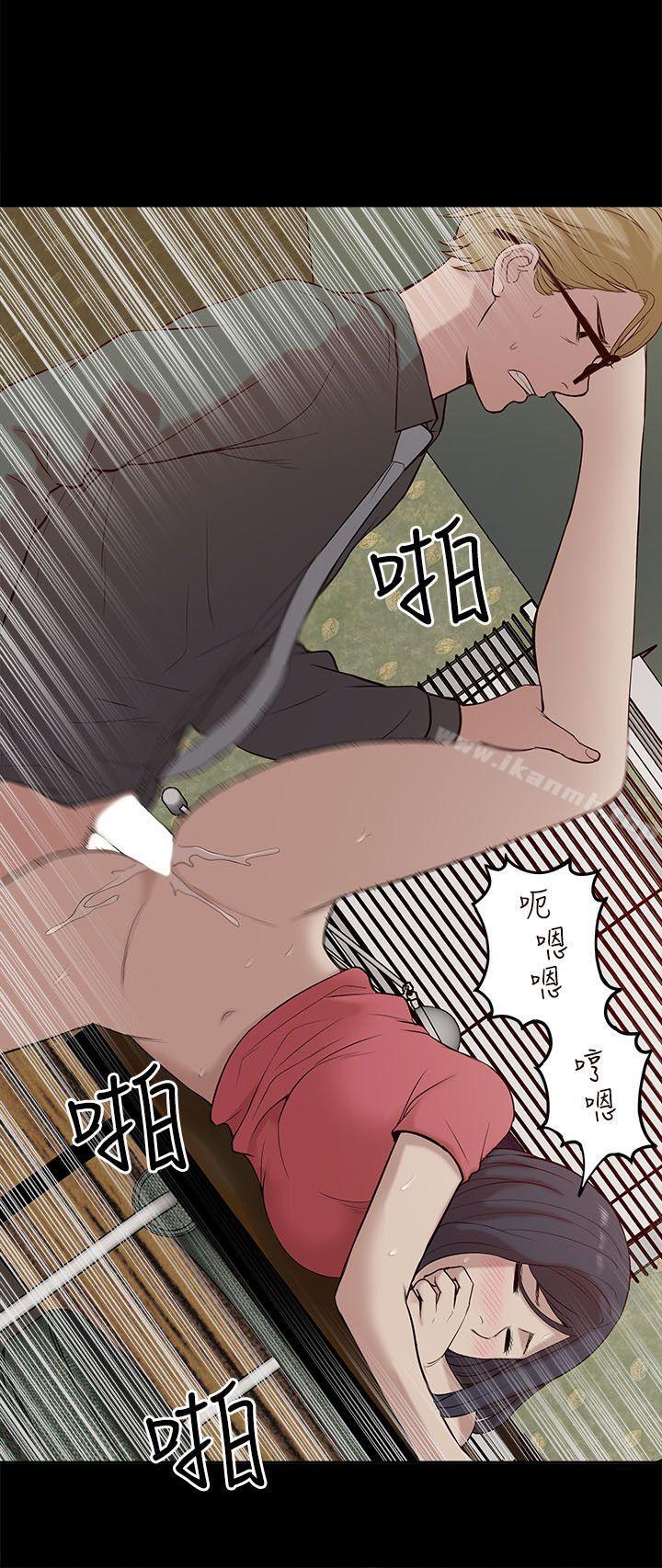 我的M屬性學姐第18話