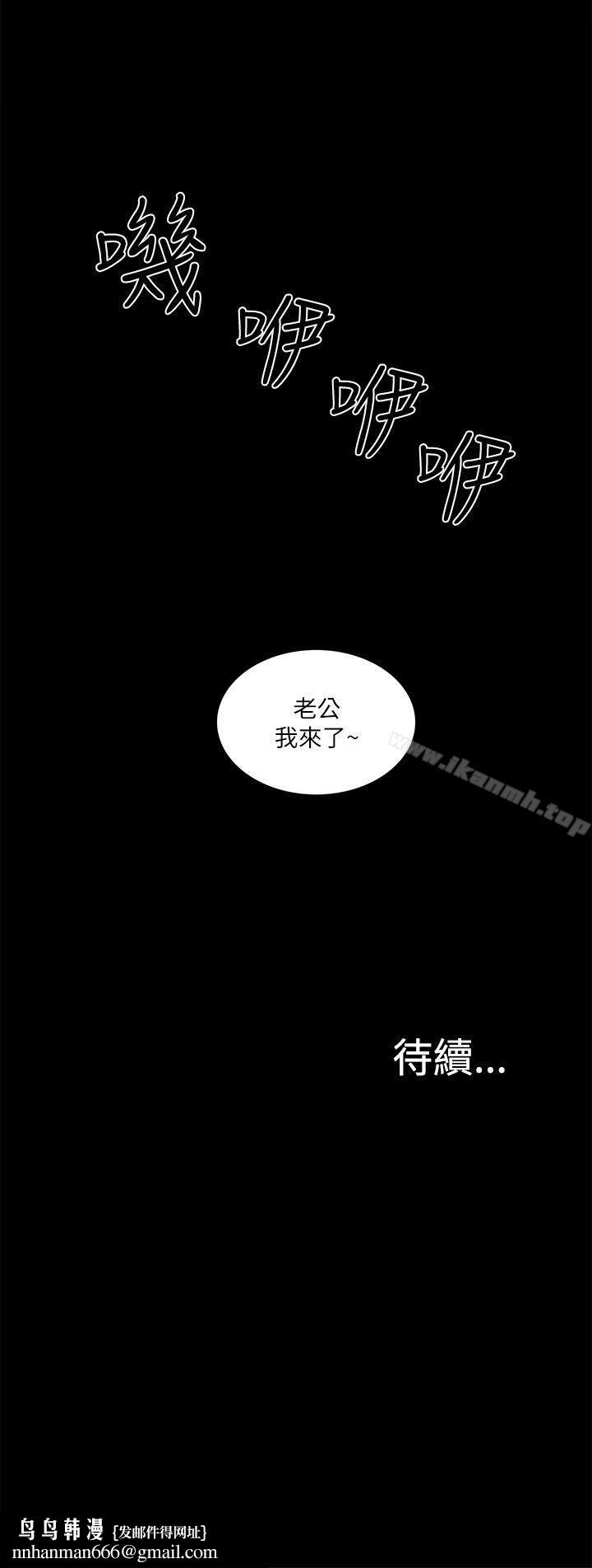 我的M屬性學姐第18話