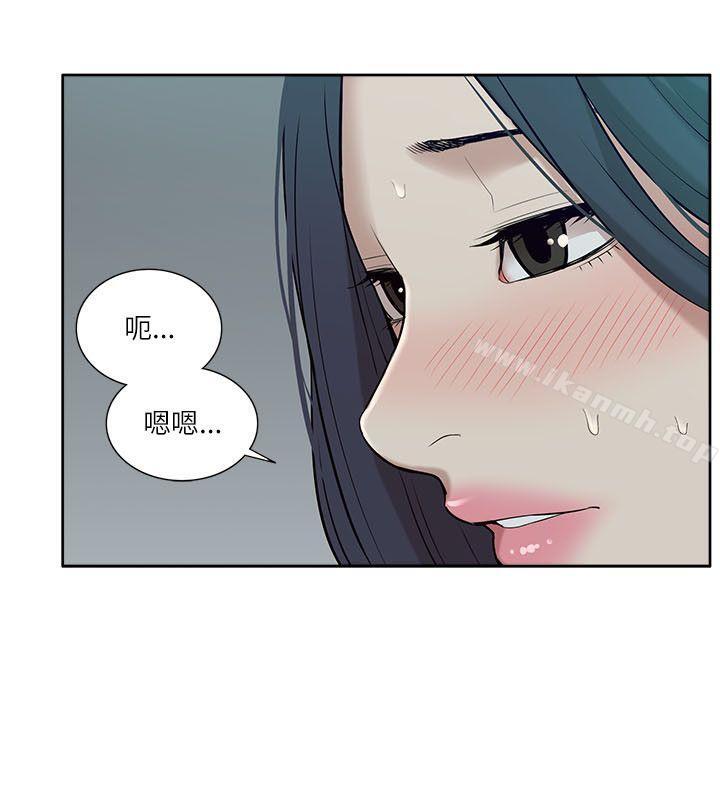 我的M属性学姐第19话