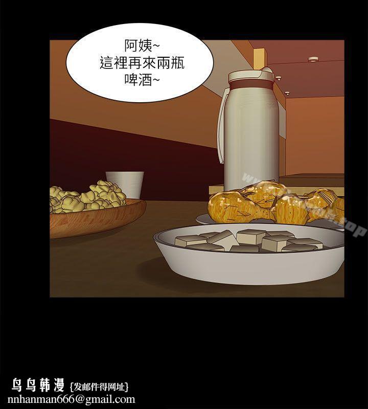 我的M属性学姐第19话