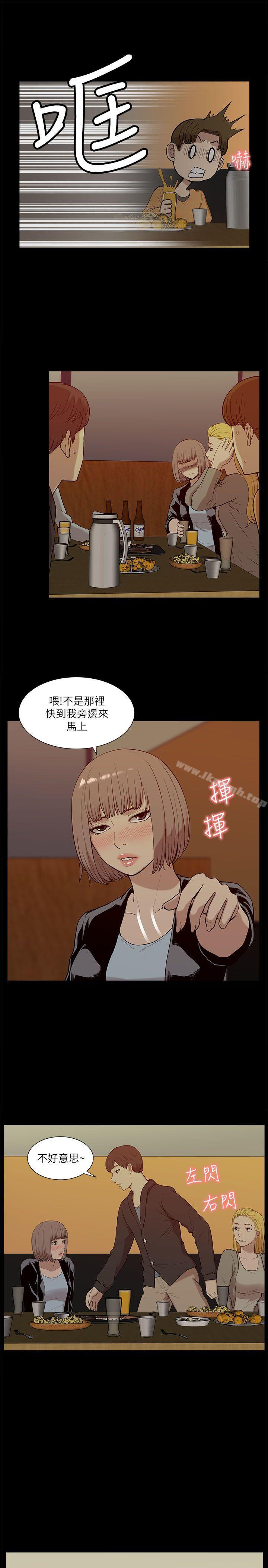 我的M属性学姐第19话