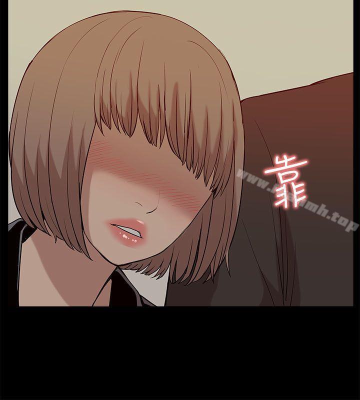 我的M属性学姐第19话