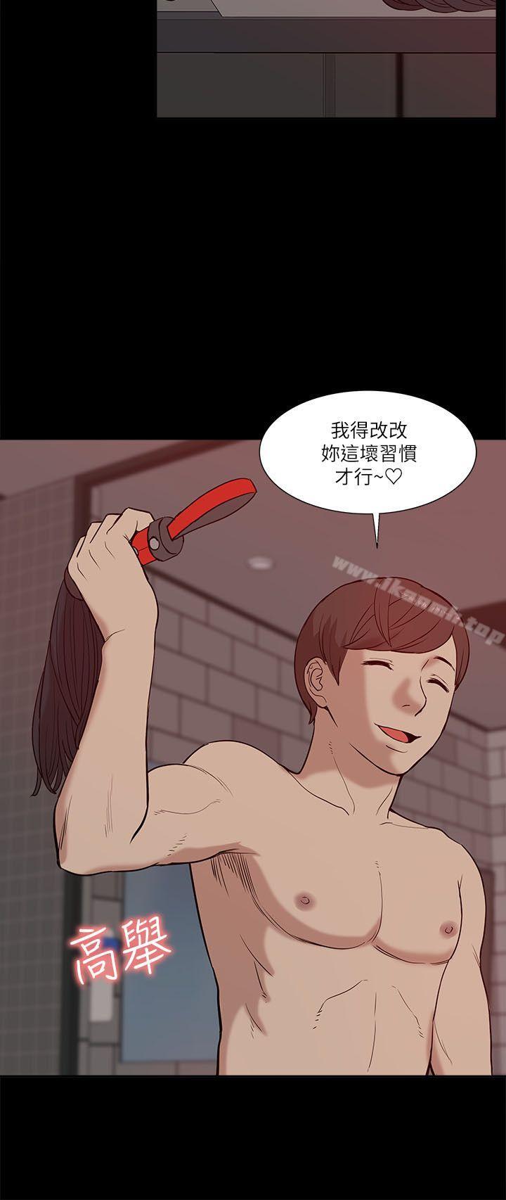 我的M属性学姐第20话