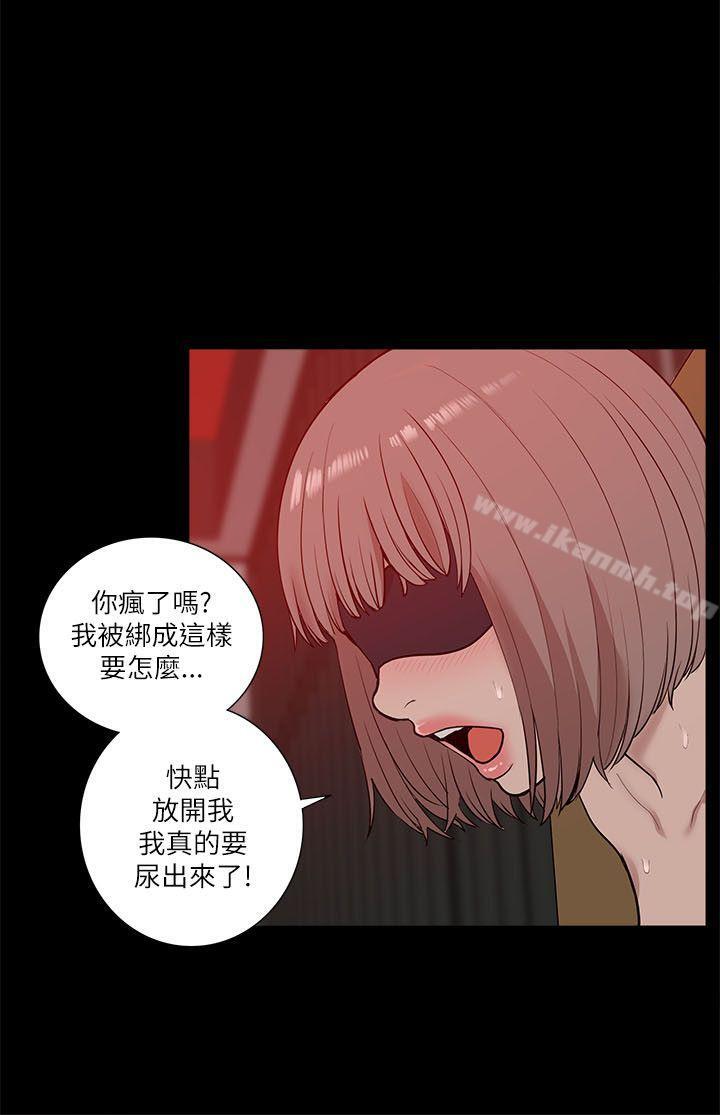 我的M属性学姐第20话