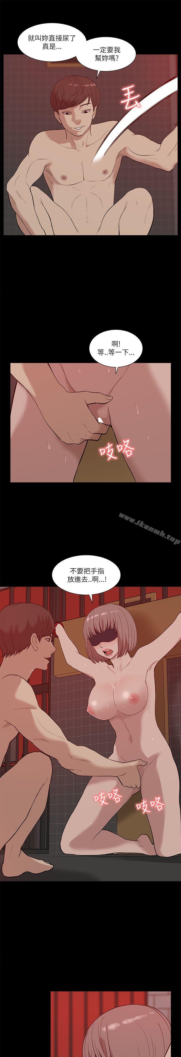 我的M属性学姐第20话