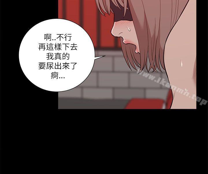 我的M属性学姐第20话