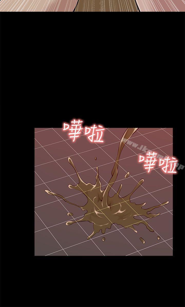我的M属性学姐第20话