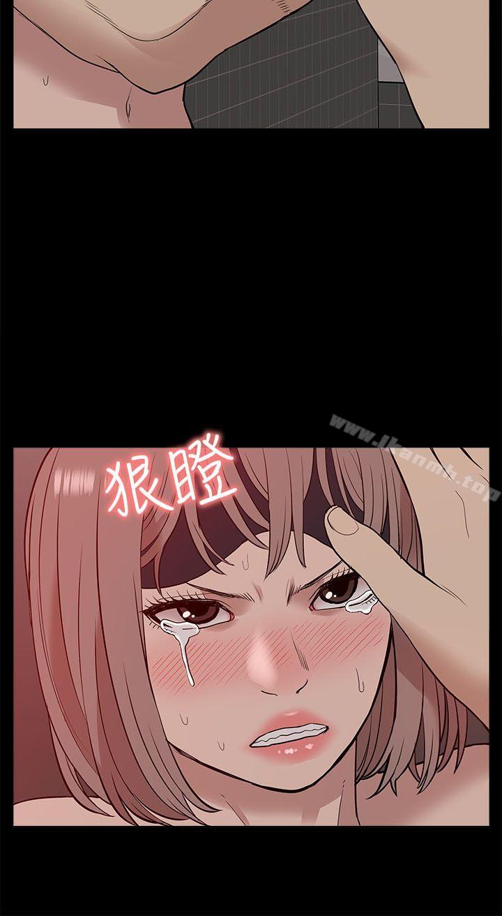 我的M属性学姐第20话