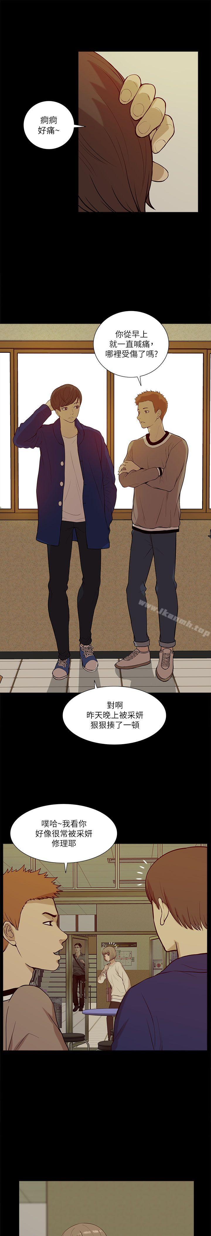 我的M属性学姐第20话