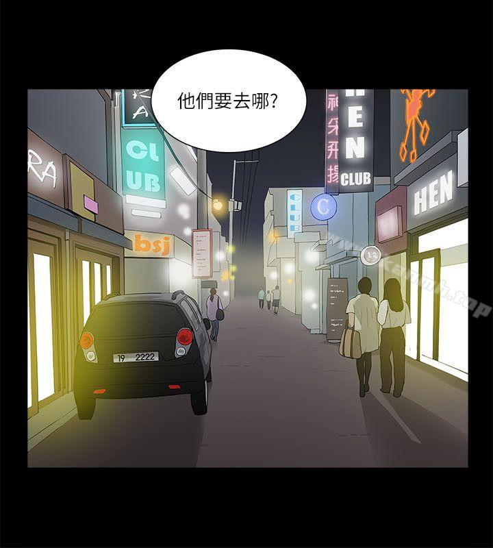 我的M属性学姐第20话