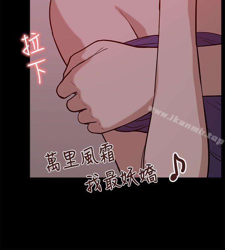我的M属性学姐第20话