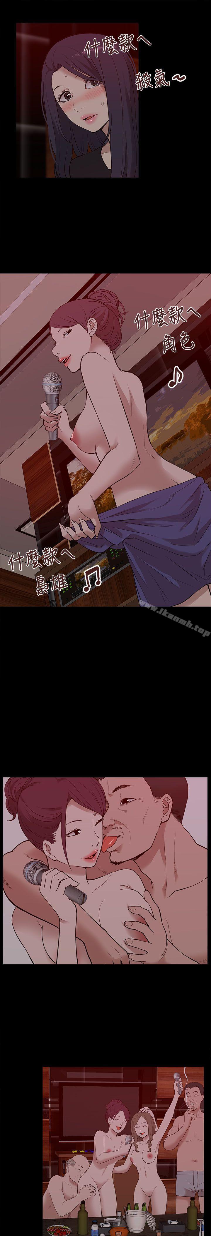 我的M属性学姐第20话