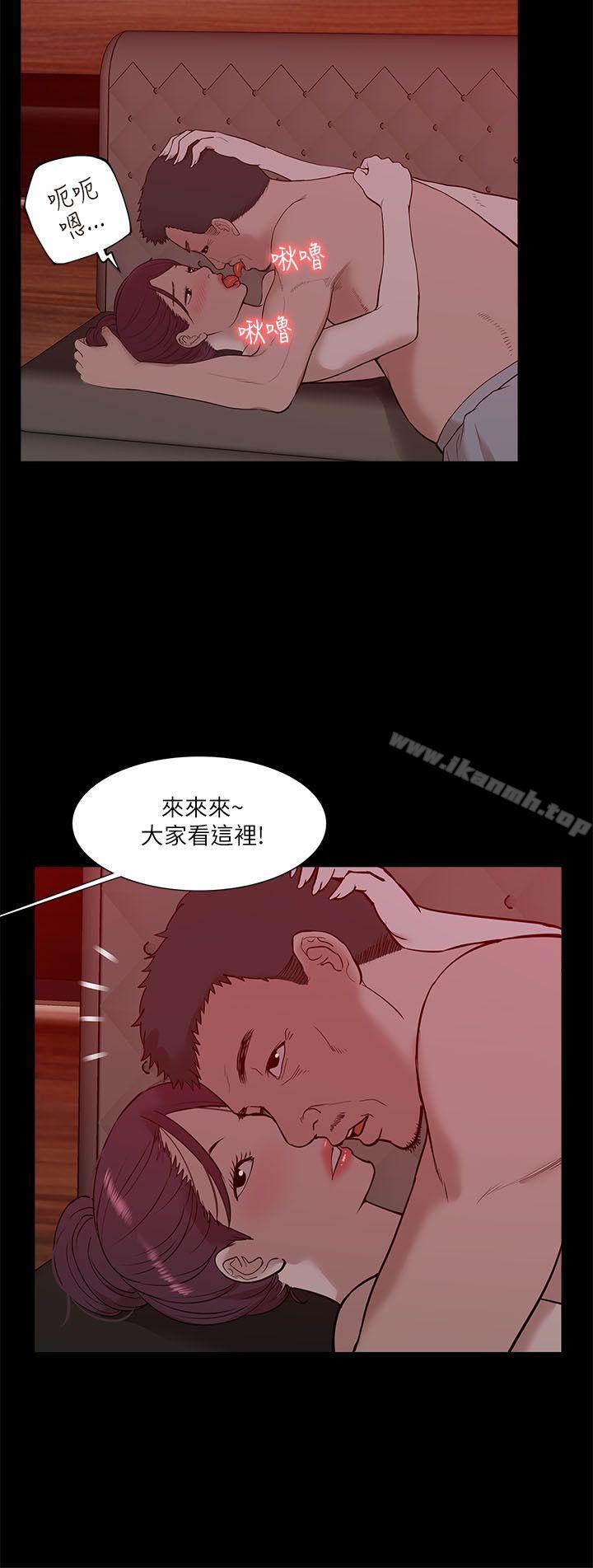 我的M属性学姐第21话