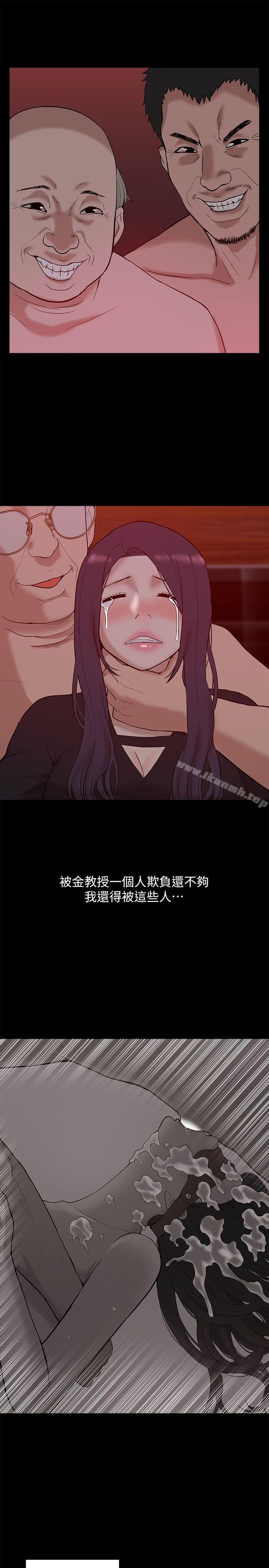 我的M属性学姐第21话