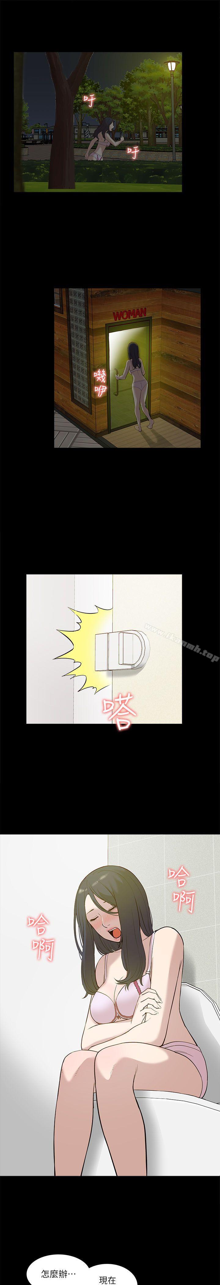 我的M属性学姐第21话