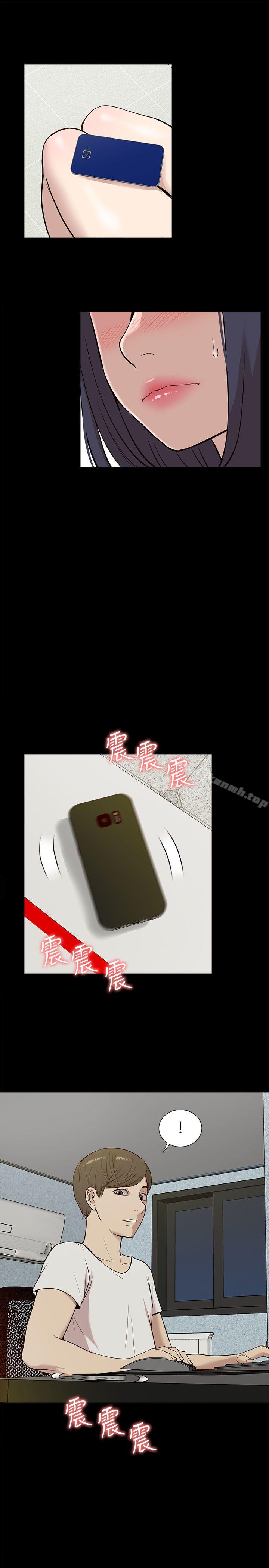 我的M属性学姐第21话