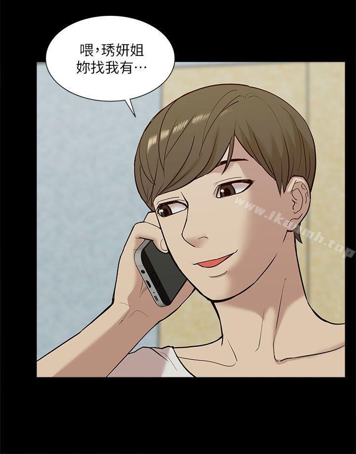 我的M属性学姐第21话