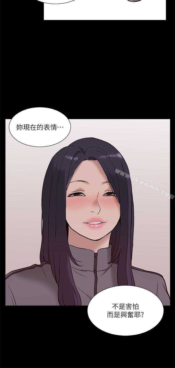 我的M属性学姐第21话