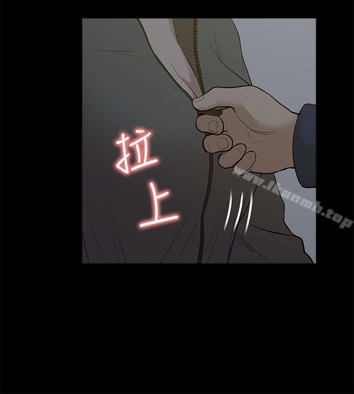 我的M属性学姐第22话