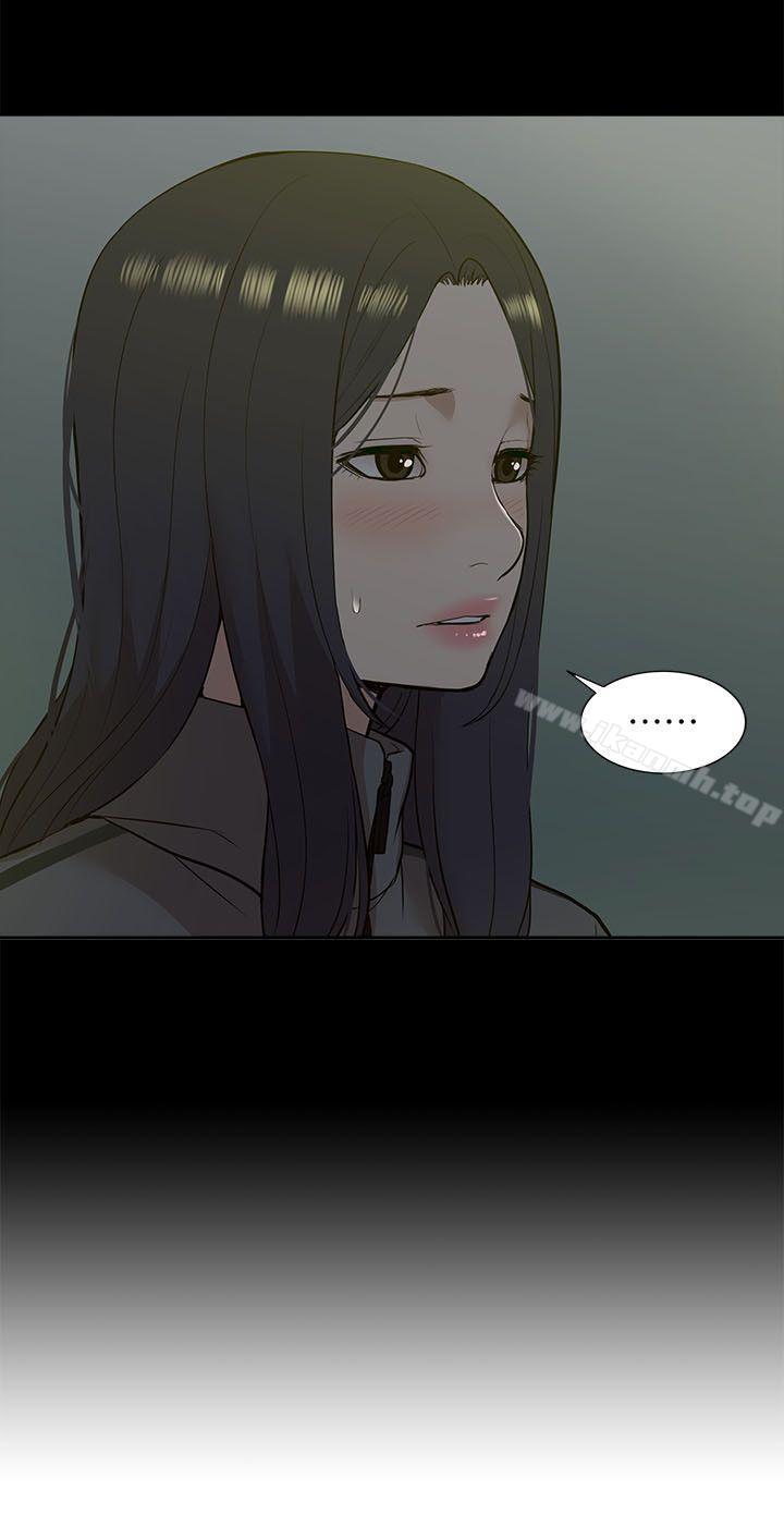 我的M属性学姐第22话