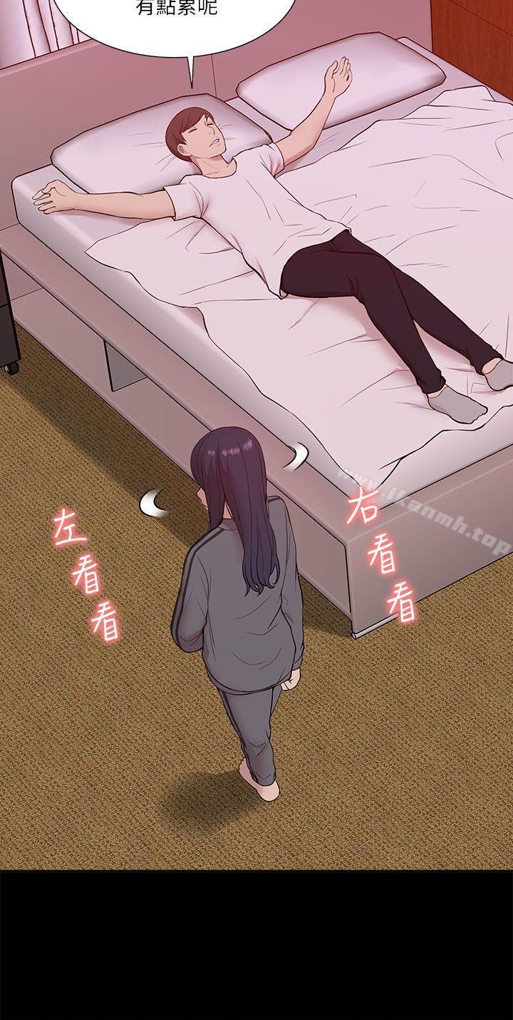 我的M属性学姐第22话