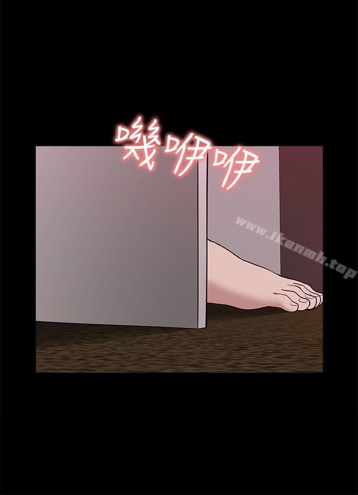 我的M属性学姐第22话