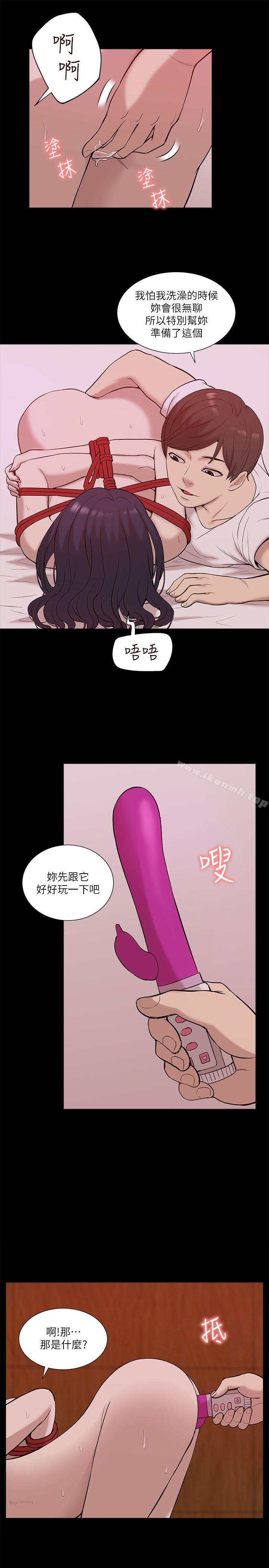 我的M属性学姐第22话