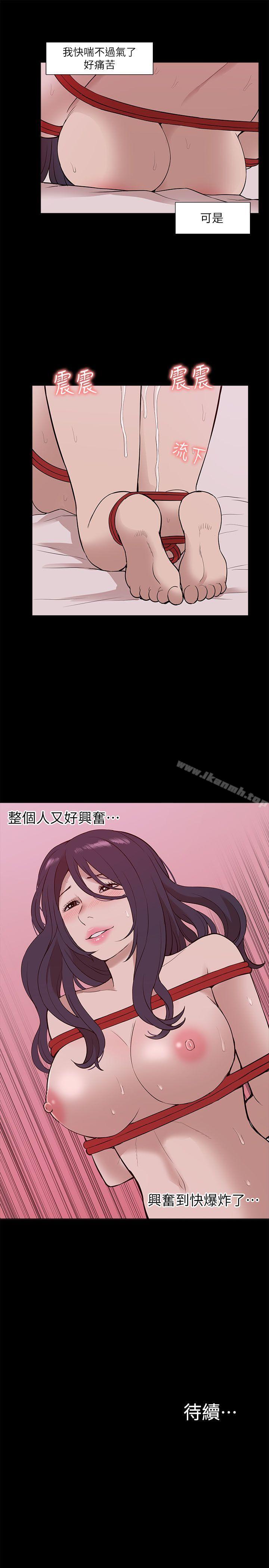 我的M属性学姐第22话