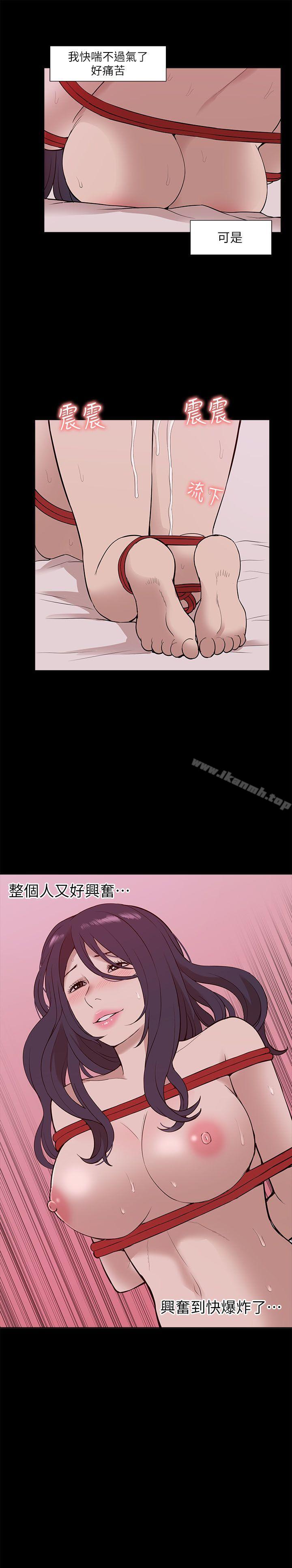 我的M属性学姐第23话