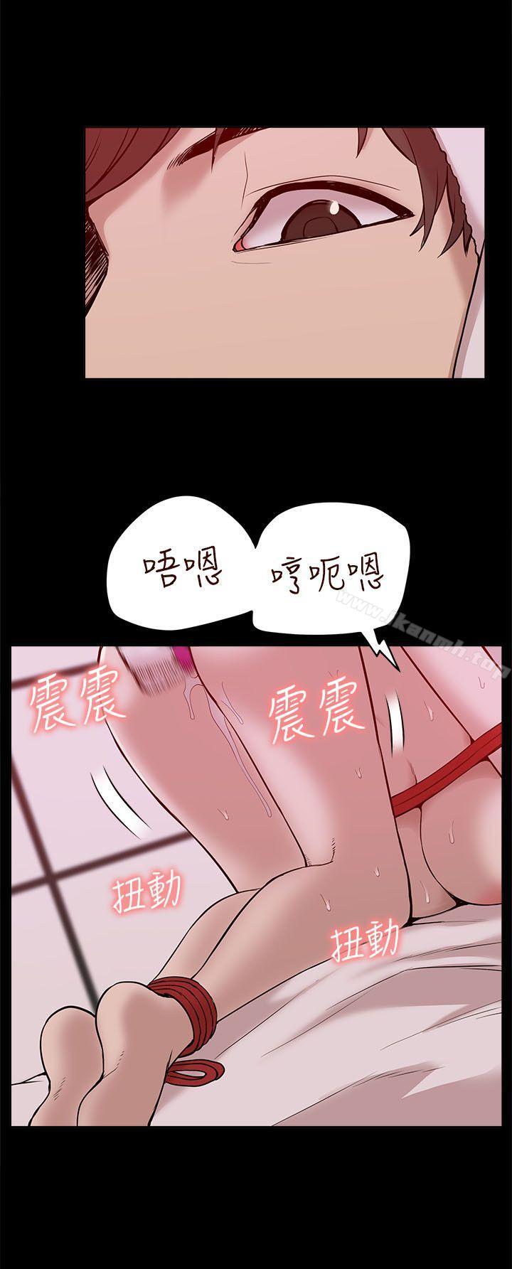 我的M属性学姐第23话