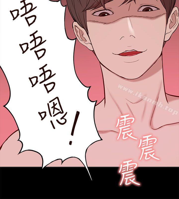 我的M属性学姐第23话