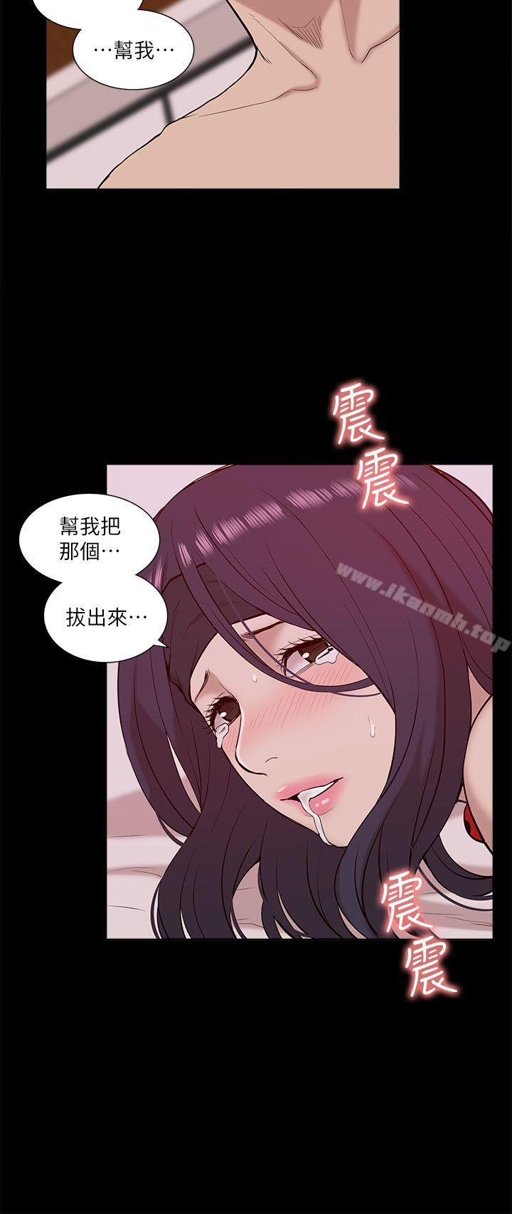 我的M属性学姐第23话