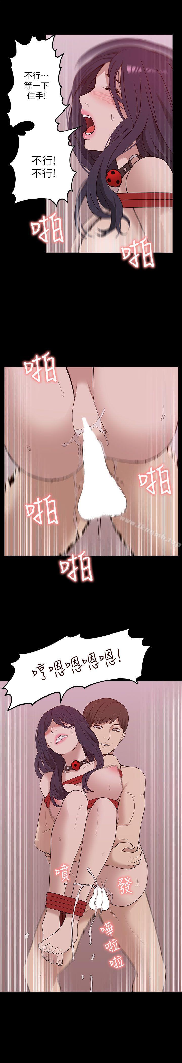 我的M属性学姐第23话